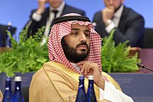 Deputy Crown Prince Mohammad Bin Salman bin Abdulaziz Al-Saud Participates in the Counter-ISIL Ministerial Plenary Session - Flickr - U.S. Department of State (cropped).jpg