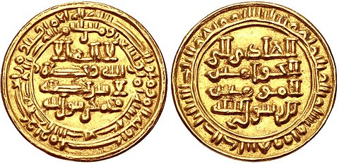 Gold dinar of al-Ḥādī ila'l-Ḥaqq Yaḥyā, the first Zaydī Imam of Yemen, minted in 910–911 CE.
