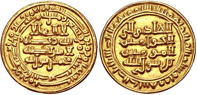 Gold dinar of al-Hadi, minted at Saada in 910/11 CE