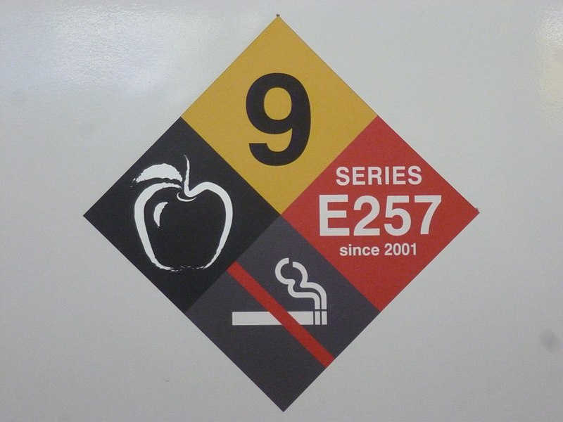 File:E257logo09.jpg