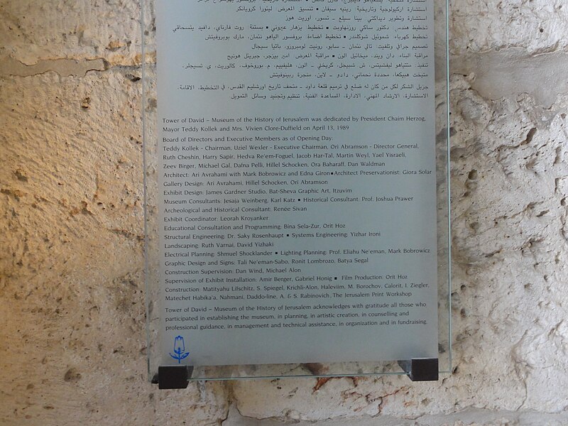 File:East Jerusalem Batch 1 (717).jpg