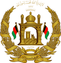 Emblem of Afghanistan (2004–2021).svg
