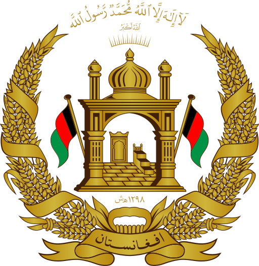 Emblem of Afghanistan (2004–2021).svg
