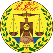 索马里兰国徽
