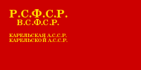 Karelian Autonomous Soviet Socialist Republic 1938–1940