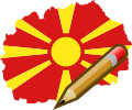 Flag of North Macedonia Edit.svg