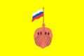 Flag of Vytegra (Vologda oblast).png