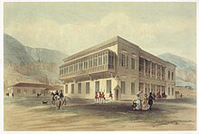 File:Flagstaff_House.jpg