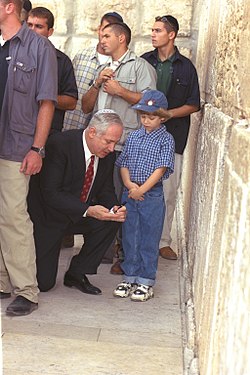 יאיר נתניהו עם אביו בנימין נתניהו בכותל המערבי, 1998