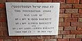 Foundation stone, Barnett Ohel.jpg