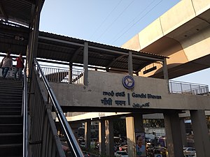 Gandhi bhavan metro station.jpg