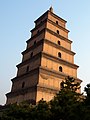 Giant Wild Goose Pagoda (cropped).jpg