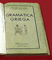 Primera edició de la Gramática Griega (1942)