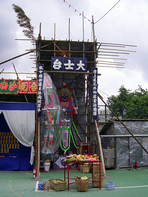 A paper effigy of the Ghost King in Shatin, Hong Kong