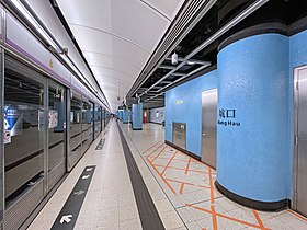 Hang Hau Station platforms 2021 07 part2.jpg