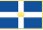 Hellenic Royal Flag 1935.svg