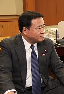 Hiroshi Kajiyama.jpg