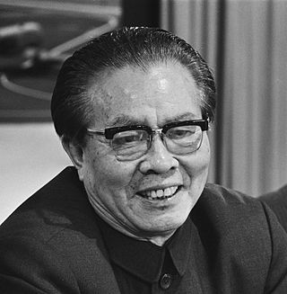 <span class="mw-page-title-main">Huang Hua</span> Chinese revolutionary, politician and diplomat (1913–2010)