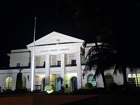 Ilocos Norte Capitol.jpg