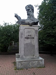 Ivan Vyshenskyi Denkmal in Sudova Vyshnia 1.jpg