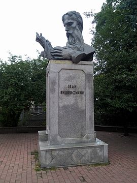 Ivan Vyshenskyi monument in Sudova Vyshnia 1.jpg