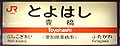 2007年1月23日 (火) 16:20時点における版のサムネイル