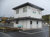 移転改築された後も営業が継続されている例（北薩線・薩摩郡山駅）