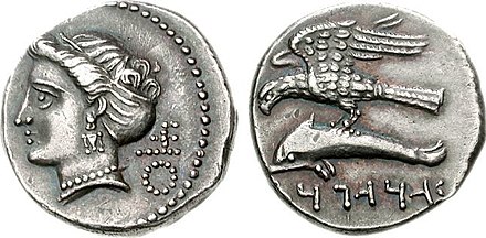 Coin of Ariarathes I, minted in Sinope, dated 333–322 BC