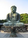 פסלו של אמידה בודהה מברוזנה (1252 לספירה)