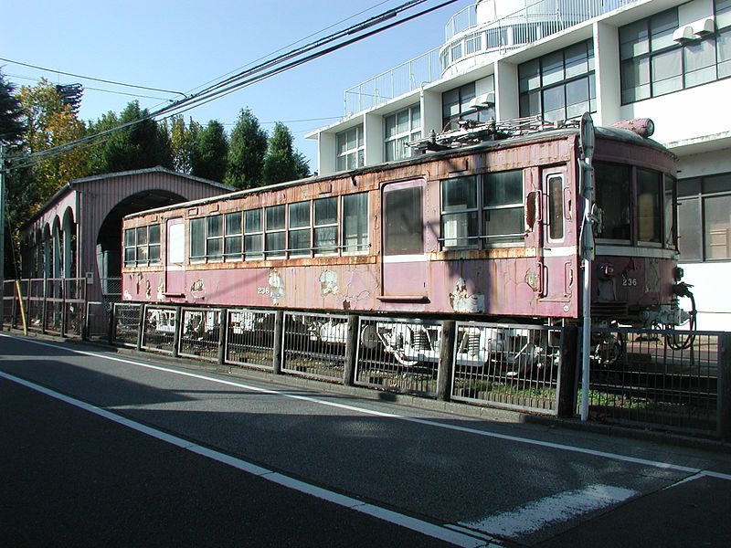 File:Keikyu-236-Kawaguchi.jpg