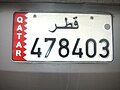 Kfz kennzeichen-qatar.jpg