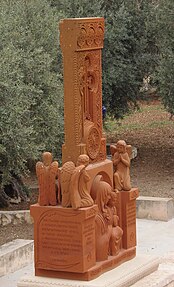 Modern khachkar outside the Tomb of Mary, Gethsemane, Jerusalem, installed in 2014 by the Armenian faithful.