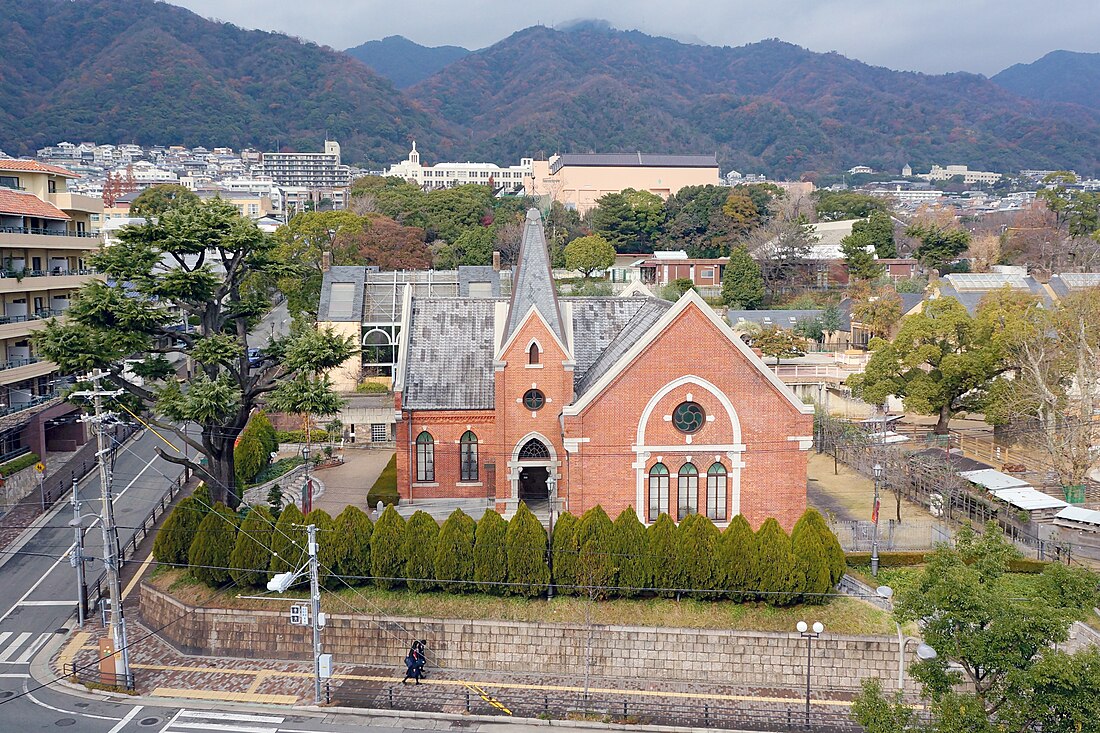 神戶文學館