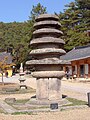 Cylindryczna pagoda Wŏnhyŏng Tach'ŭng Sŏkt'ap - Skarb nr 798