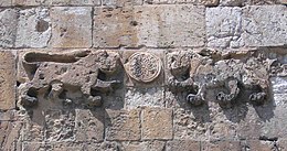 Baibars' lions on Lions' Gate, Jerusalem