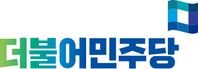 File:Logo of the Minjoo Party of Korea.svg