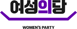 Womens Party (South Korea) Political party in South Korea