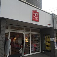 Cửa hàng MINISO ở Takadanobaba, khu phố tại Shinjuku, Tokyo, Nhật Bản có quy mô tương đương với một cửa hàng tiện lợi nói chung