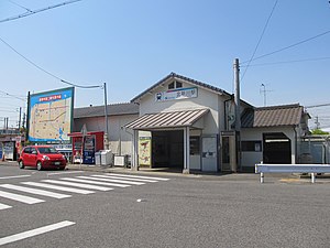 MT-Kita Shinkawa Station-Building 2018.jpg