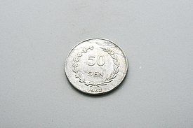Koin Soekarno Irian Barat 50 sen 1962