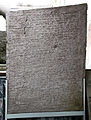 Inschrift des urartäischen Königs Sarduri III. aus İzoli