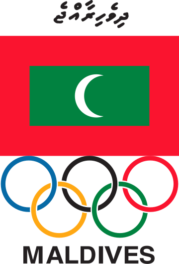 File:Maldives Olympic Committee logo.svg