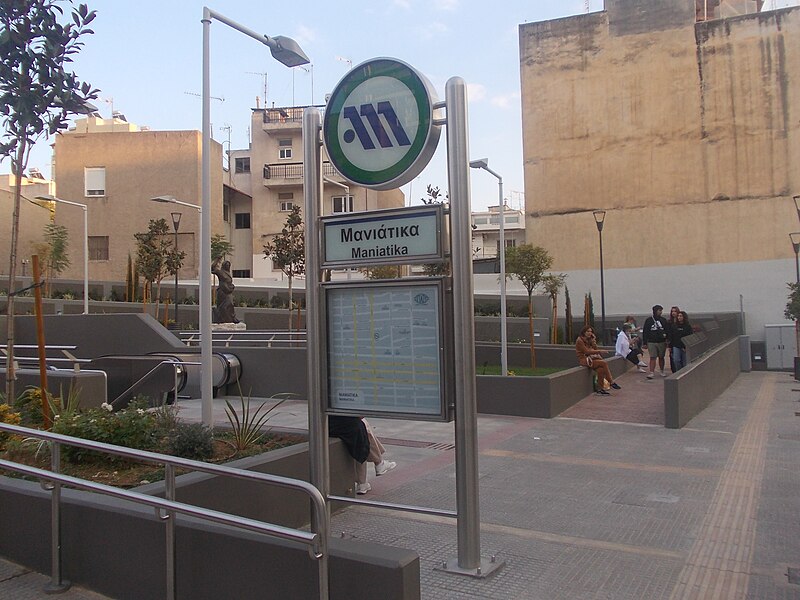 File:Maniatika metro station entrance sign.jpg