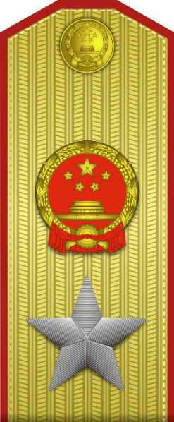 File:Marshal of the PRC rank insignia (vertical).svg