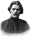 Maxim Gorky authographed portrait 1.jpg