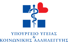 Logo of the Ministry for Health and Social Solidarity. Ministry of Health and Social Solidarity logo.svg