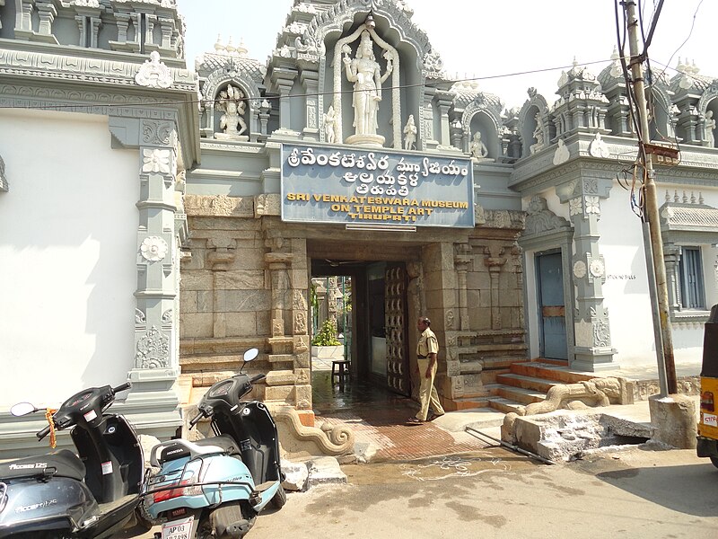 File:Museum of Temple art at Tirupati.JPG