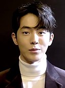 Nam Joo Hyuk: Años & Cumpleaños