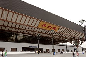 New Suzhou Station.jpg