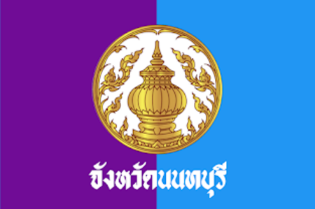 Fail:Nonthaburi_Flag.png